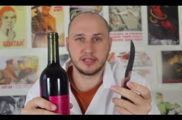 How to Open Bottle of Wine with a Knife?
