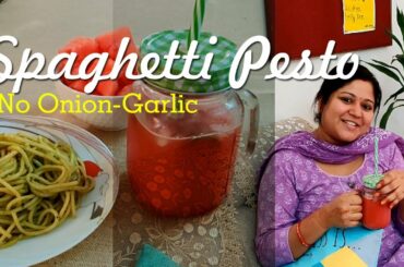 तुलसी के गुणों वाला Healthy Spaghetti Pasta Recipe in Hindi - No onion No Garlic Vegan Pasta