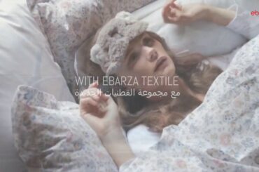 EBARZA  TEXTILE COLLECTION