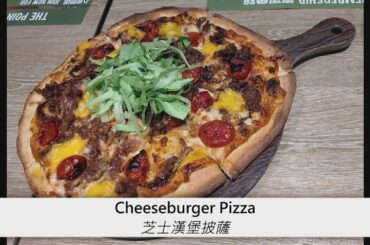 Media Food Tasting Invitation - The Point Pizza + Pasta