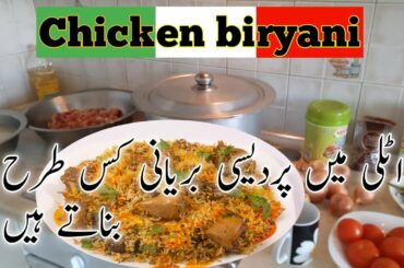 Simple chicken biryani | Chicken biryani recipe | How to cook chicken biryani | Chicken biryani