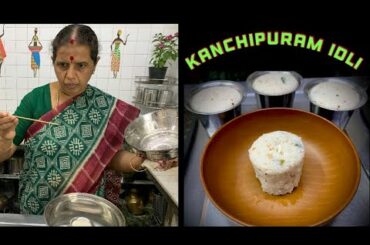 Kanchipuram Idli by Revathy Shanmugam