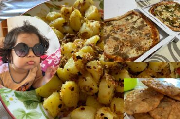 ITALIAN potatoes recipe। What did I eat all day today?yammy খাবার  খাইলাম ।Rasheda Merry Bd