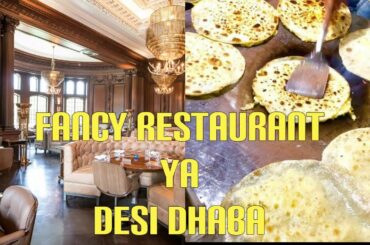 FANCY RESTAURANT VS. DESI RESTAURANT | BaBa