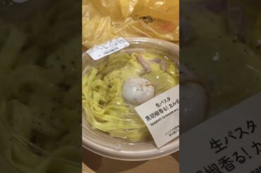 Carbonara pasta sauce in Japan! Gregory CudeeCakes discusses this in his FOOD series in Japan!