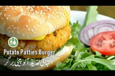 Potato Patties Burger Quick Easy & Simple Way - Budget Cooking Recipe 13