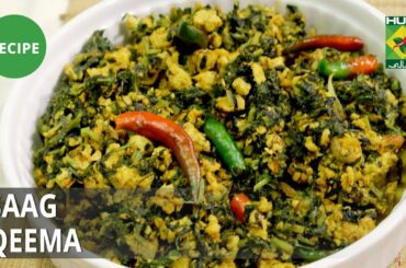 Saag Qeema Recipe | Tarka | Desi Food