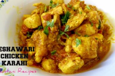 Chicken Karahi | Iftar Recipes | Pakistani recipes