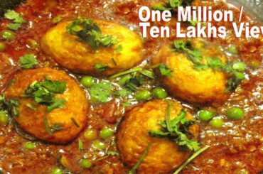 Punjabi Style Egg Anda curry Recipe In Hindi