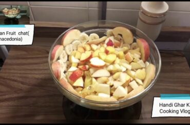 Italian fruit chaat(Macedonia)Quik and easy recipe |must watch |by Handi Ghar Ki Cooking Vlog