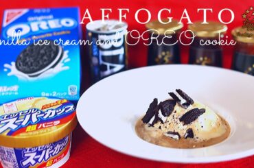 Affogato - Italian Iced Coffee Dessert - vanilla ice cream and OREO cookie with can black coffee