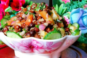 Black chickpeas chaat Recipe | Kale chana chaat | By Super Flavors