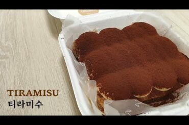 No-oven Italian Tiramisu Recipe | How to Make Tiramisu | Classic Italian Dessert Recipe