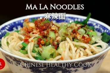 Ma La Noodles I have been craving for. What food do you crave for? 麻辣面