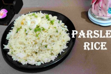 Parsley Rice Recipe| Italian Rice |Italian Rice with Herbs |Herb's Rice | Italian Parsley Herb Rice