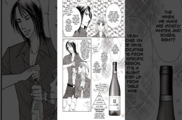 Preview for  RED WINE AND HER SEXY EX「harlequin Comics」