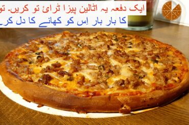 ❤ Special Italian Pizza Recipe for Eid in 2020 | Urdu/Hindi | #ramadan2020 ❤❤