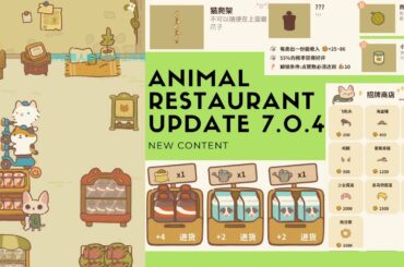 New Content for 7.0.4! Animal Restaurant Guide