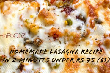 Homemade Lasagna Recipe in 2 minutes under $1 - ലസാഗ്ന | லாசக்னா | लज़ान्या | Lasagne - Italian Dish