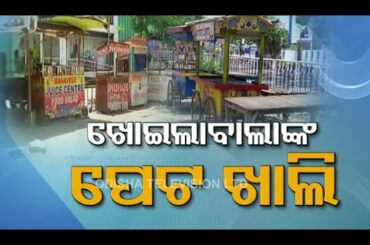 Street Food Business Hit Hard Due To #COVID19 Lockdown In Odisha