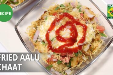 Fried Aalu Chaat Recipe| Lazzat | Samina Jalil | Desi Food