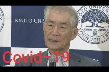 Covid -19: Professor Tasuku Honjo confirmed that Covid-19 was created from the Wuhan laboratory