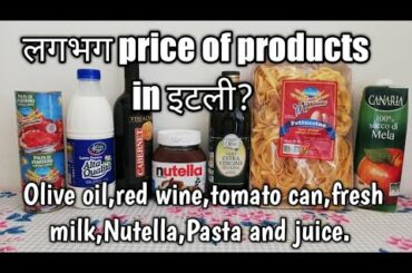 Price of food and beverage products in ITALY like Tomato can, fettuccine pasta, olive oil extra.....