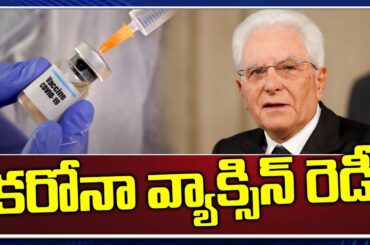 Italy Scientists Claims Worlds First C-19 Vaccine ; To Conduct Human Trials Soon || SumanTV