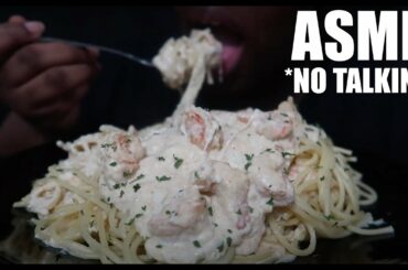 ASMR CREAMY + CHEESY SEAFOOD PASTA *KING CRAB MEAT & SHRIMP MUKBANG 먹방 (EATING SOUNDS) *NO TALKING