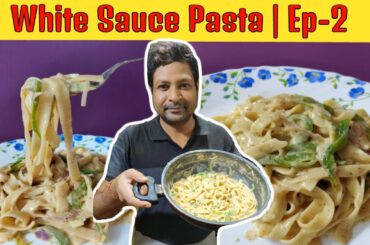 White Sauce Pasta Recipe with Papa Chef ||creamy pasta in white sauce|| #cookwithme in Quarantine