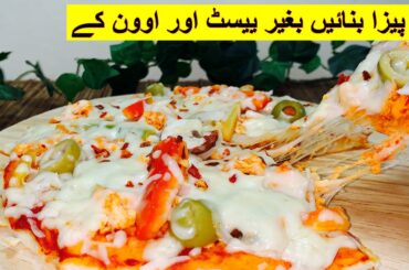 5 Min No Oven No Yeast Pizza/Lockdown Pizza