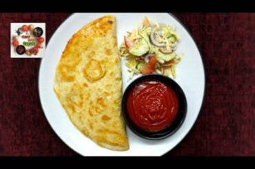 Pizzadilla | Pizza+Quesadilla | Grilled Pizza On The Pan