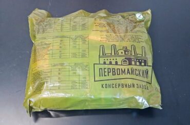 Testing 2019 Kazakhstan Military MRE (24Hr Combat Food Ration)