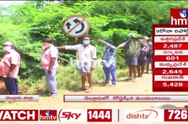 Public Maintain Social Distance at Wine Shop | Nellore Excise CI Face To Face |  hmtv