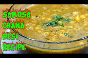 Samosay k chanay - Samosa cholay desi recipe in urdu and hindi - by ITALIAN DHABA