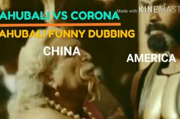 Corona Virus पर Bahubali की सबसे funny Video | Wine Drinker comedy , Super Power Country Surprised