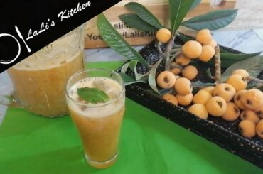 Loquat Juice Recipe How to make Loquat Juice لوکاٹ کا شربت  "Lali's Kitchen"  #JapannesePlum