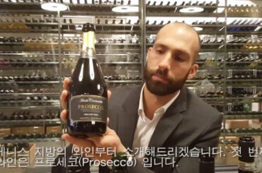 Nature Wine Seminar - Italy Fidora Wine