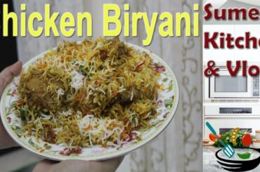 Chicken Biryani Pakistani Recipe |Chicken Biryani banane ka tarika |Homemade Masala| in Hindi/Urdu.