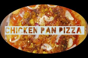 Homemade chicken pizza recipe. বাড়িতে গ্যাস এ তৈরি করা চিকেন পিৎজা রেসিপি।