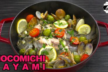 #65 イサキのアクアパッツァ〜Acqua pazza with grunt〜 #家で一緒にやってみよう #StayHome #WithMe