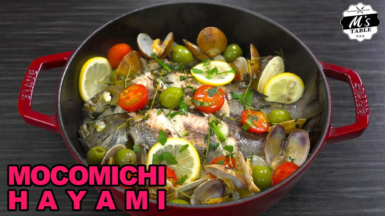 #65 イサキのアクアパッツァ〜Acqua pazza with grunt〜 #家で一緒にやってみよう #StayHome #WithMe #65 イサキのアクアパッツァ〜Acqua pazza with grunt〜 #家で一緒にやってみよう #StayHome #WithMe