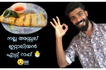 Italian egg special wrap|| kids favourite || 5 min egg special || easy recipe || chakka chola