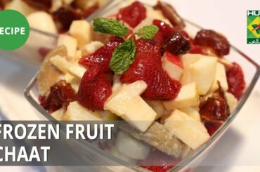 Frozen Fruit Chaat Recipe | Tarka | Rida Aftab | Desi Food