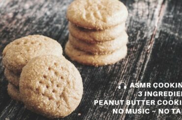 ASMR Cooking: Gooey 3-Ingredient Peanut Butter Cookies | No Music | No Talk