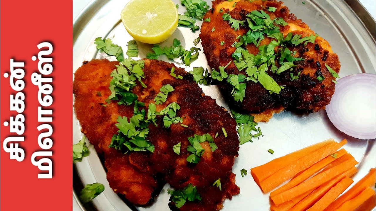 நம்ம ஊரு ஸ்டைல் Chicken Milanese | Italian Recipe in Tamil Nadu Style | Theni Amma Samayal நம்ம ஊரு ஸ்டைல் Chicken Milanese | Italian Recipe in Tamil Nadu Style | Theni Amma Samayal