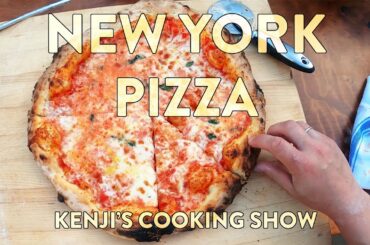 Kenji's Cooking Show | How to Make New York Pizza