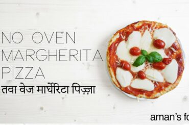 Vegetarian Margherita Pizza Recipe ( NO OVEN & NO YEAST)