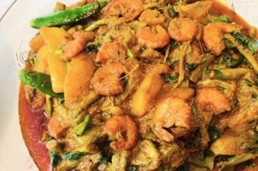 Loti diye chingri mach r chepa shutki/ bangla recipe