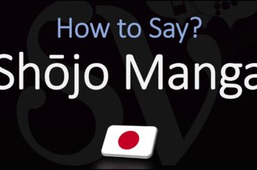 How to Pronounce Shōjo Manga? (Shoujo Anime)